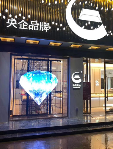 So wählen Sie ein transparentes LED-Display aus